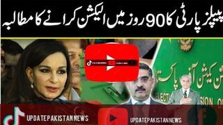 PPP demand to hold elections in 90 days PPP also stood with PTI
