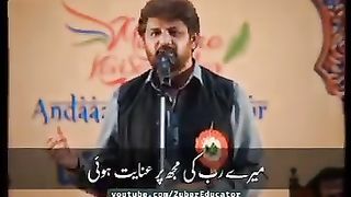 Poetry| میرے رب کی مجھ پر عنایت ہوئ |urdu poetry|heart teaching poetry|pakistani mushra@mirza galib