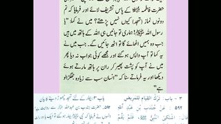 اسلامی معلومات 109