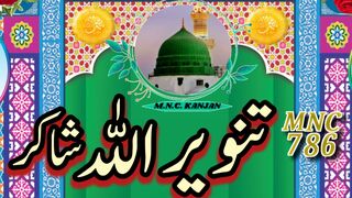 TanveerUlla Shakir Mehfil Shahalam  MNC786