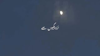Atif Aslam song piya o re piya