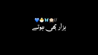 urdu poetry 7