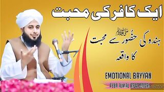 Ek Ghreeb Admi ki 6 betiyon ka waiqa peer ajmal Raza qadri peer ajmal Raza qadri emotional Bayan