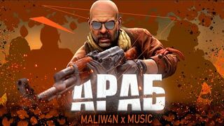 COUNTER-STRIKE - АРАБ