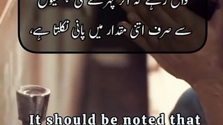 Pimples sy gnda Pani nikalny ki soorat m wuzu ka hukm #Islamicstatus #guidance @Kashafbutt