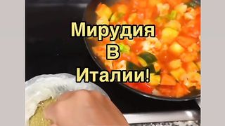 МЕРУДИЯ ОТ ЧЕШИИ