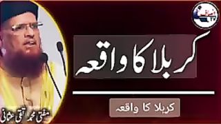 بہترین واقعہ بزبان مفتی تقی عثمانی صاحب