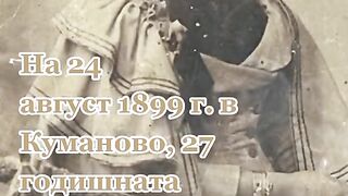 ПОДВИГЪТ НА  ЕКАТЕРИНА  СИМИДЧИЕВА
