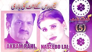 Kachi Pencil Naal - FULL  SONG - Akram Rahi _