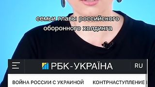 АРЕСТУВАНО Е ИМУЩЕСТВОТО НА  РУСКИ ОЛИГАРХ