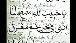 شروع اللہ کے نام سے جو بڑا مہربان نہایت رحم والا ھے 9