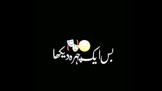 Sad Video Umer Nhi Thi Mohabbat kany ki