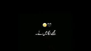 Sad Video Wo khush hai mujh sy Bichar kar