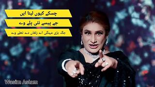 Chaske Kyun Lena En - Desi Munde Vilayti Kudian _