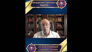 ЖДАНОВ