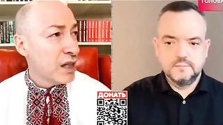 ПРИ ГОРДОН 2