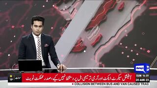 President of Pakistan Big statement