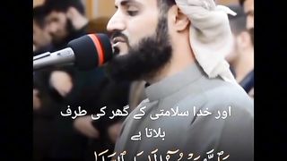 رعد الکردی