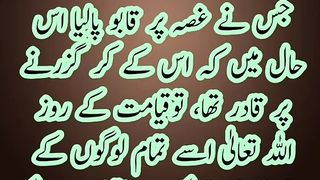 Ghusay par Qabu