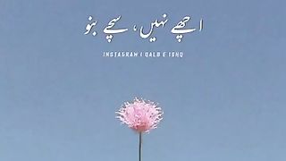 Deep urdu lines poetry for whatsapp(360)