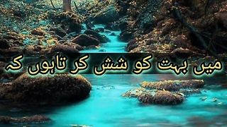 hadees mubark