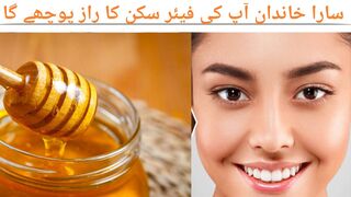 Best Remedy For Fair skin  #treanding #quaidfood