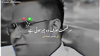 Advise 2