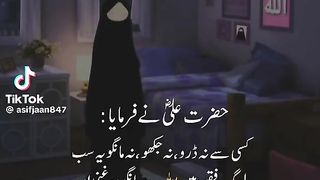 Allah say Mango jo mangna ha