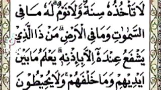 Surah Ayat al-Kursi: The Magnificent Verse | Powerful Quranic Recitation