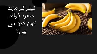 What are some of the more unique benefits of bananas