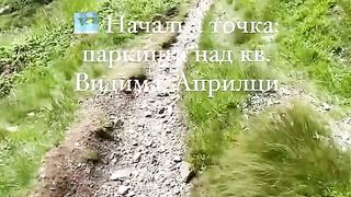 ВРЪХ  БОТЕВ