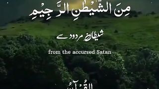 Al quran 5