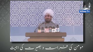 Sultan Ahmed Ali Sb | Chairman Muslim Institute |