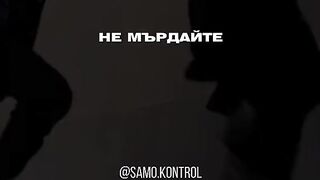 САМОКОНТРОЛ