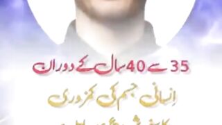 Man when reached to 40 years old what should he do