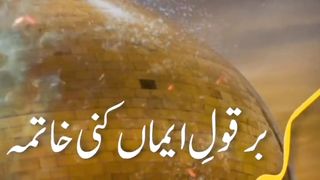 Kahate Hain Ya Allah Tujhe????urdu shayari????Islamicstatus poetryShort #Short#Tiktokstatus#Sultanrafiq786