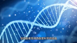 三分钟养生知识#养生 #医学科普 #中医养生 #养生知识 #科普一下