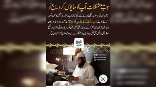 Mushkil, musibt sy niklny ka wazifa