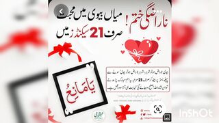 Mian bivi ki muhabbat ka wazifa