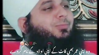 Ajmal Raza qadri bayan 144