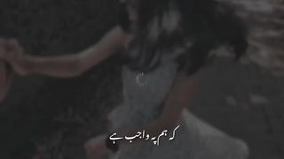 hm pr vajib tha