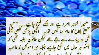تلخ حقیقت 2