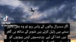 Haye pardes