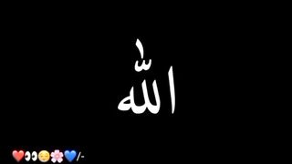 Allah farmata hai????Urdu shayari???? status???? poetry???? Shorts video#Shorts????#tiktokshort