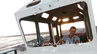 Ashegh
