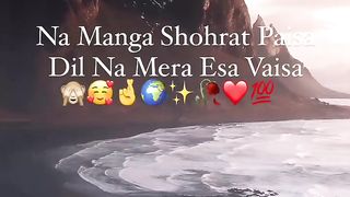 romio juilet song
