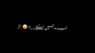 hum tere bina ab reh nhi sakte song