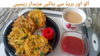 Bread evening Snacks recipe