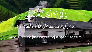 Indeed to be Allah