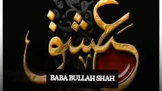 Ishq Poetry status video. #status #shorts #viral
